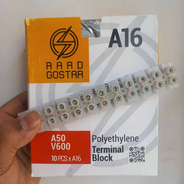 ترمینال شاخه ای پلاستیکی