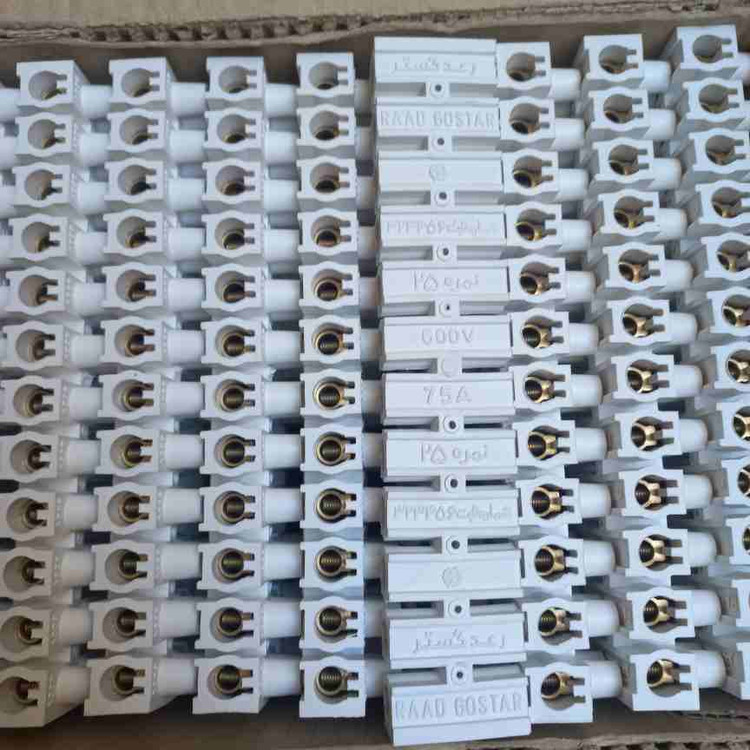 ترمینال پلاستیکی