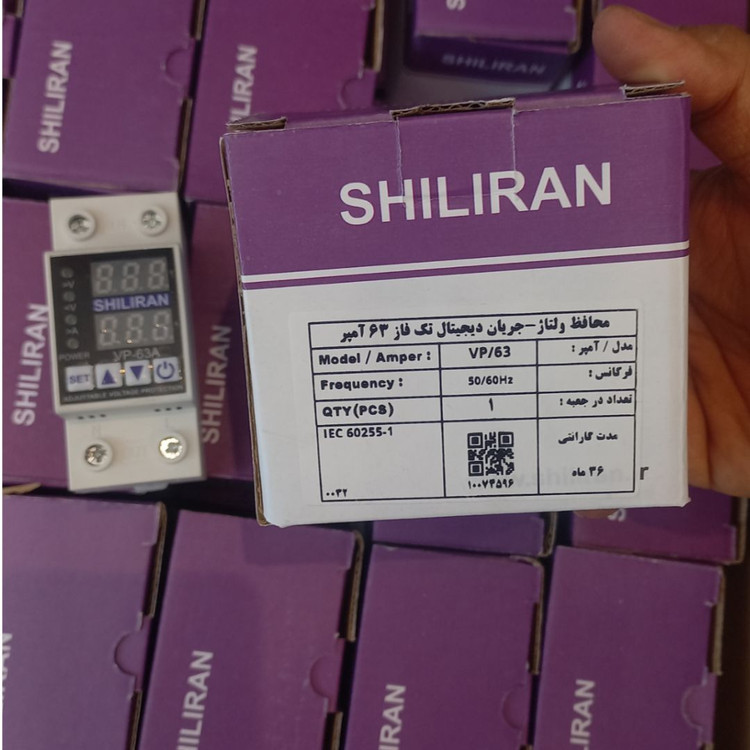 محافظ ولتاژ جریان ۶۳ آمپر تکفاز با دو نمایشگر دیجیتال ولتاژ و جریان
