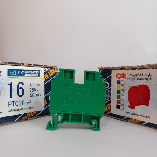 ترمینال ریلی ۱۶ آمپر پارت الکتریک