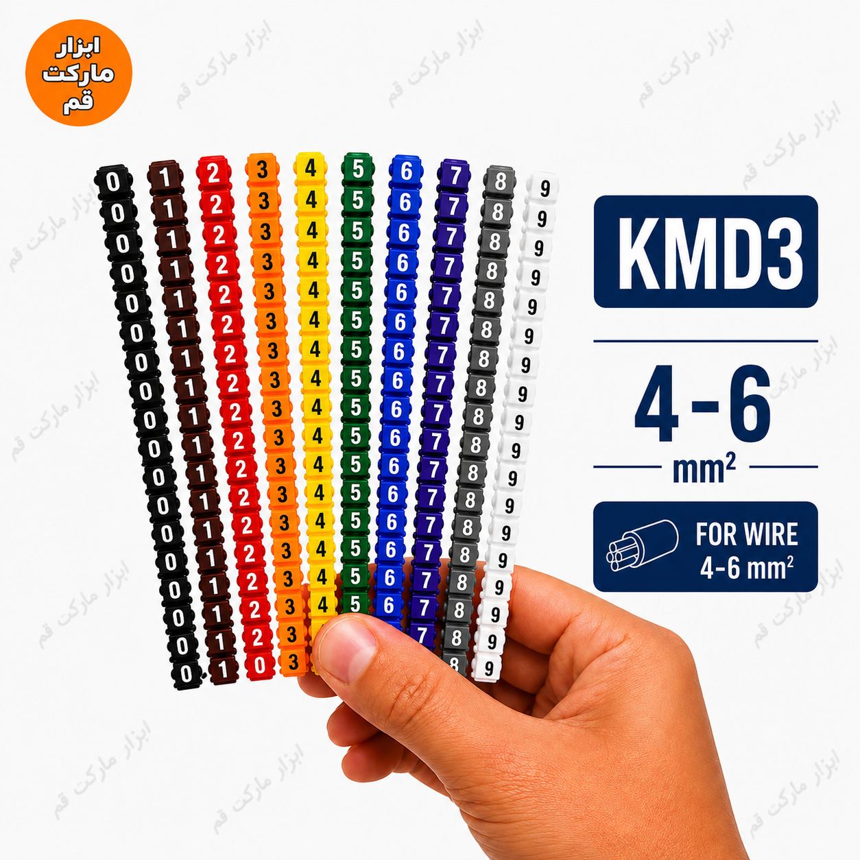 شماره سیم رنگی 0 تا 9 مناسب سیم برق ۴ تا ۶ (هر شماره 20 عدد)