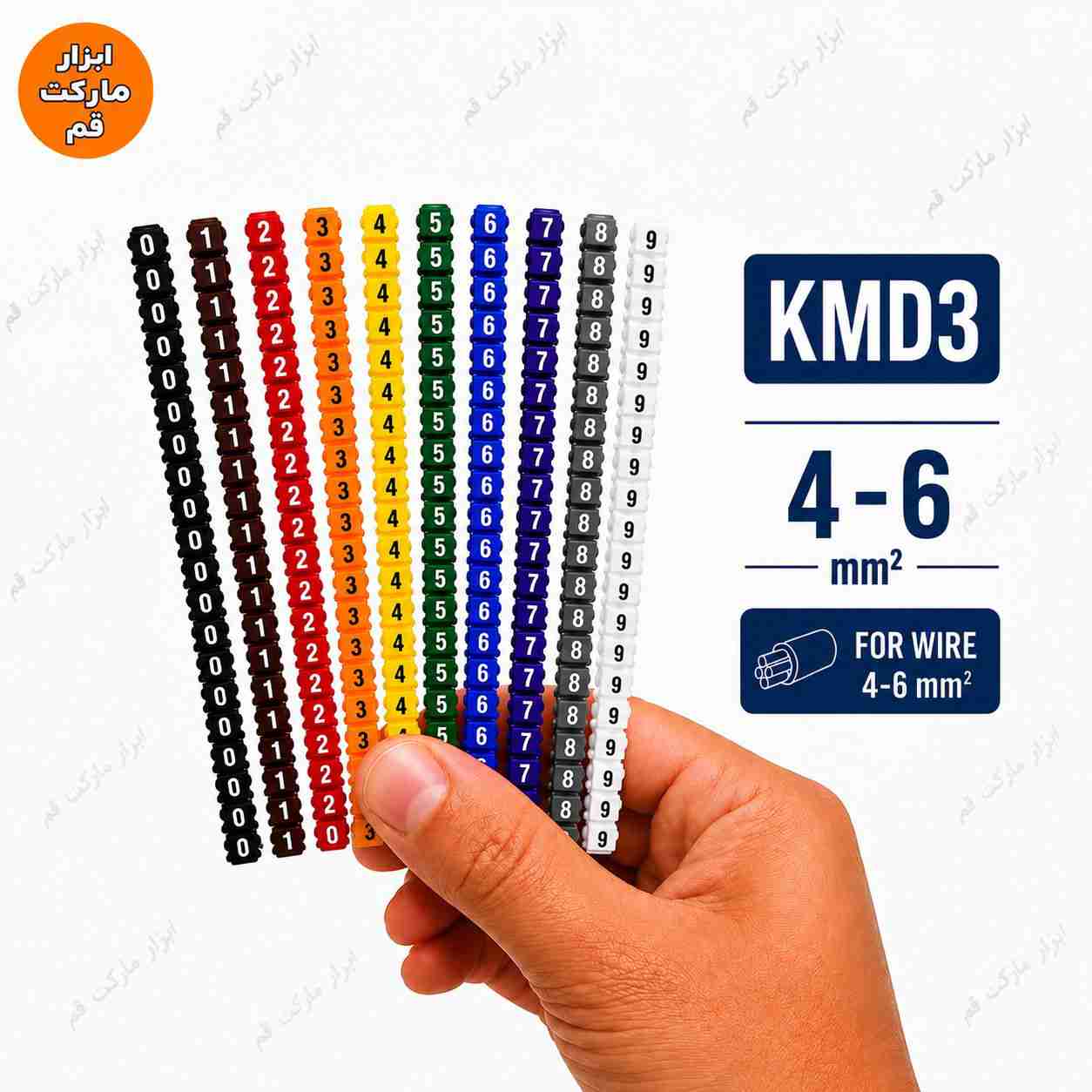متن جایگزین (Alt) کوتاه و مناسب سئو:  نشانگر سیم و کابل KMD3 سایز 4 تا 6 میلی‌متر مربع