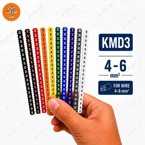 متن جایگزین (Alt) کوتاه و مناسب سئو: نشانگر سیم و کابل KMD3 سایز 4 تا 6 میلیمتر مربع