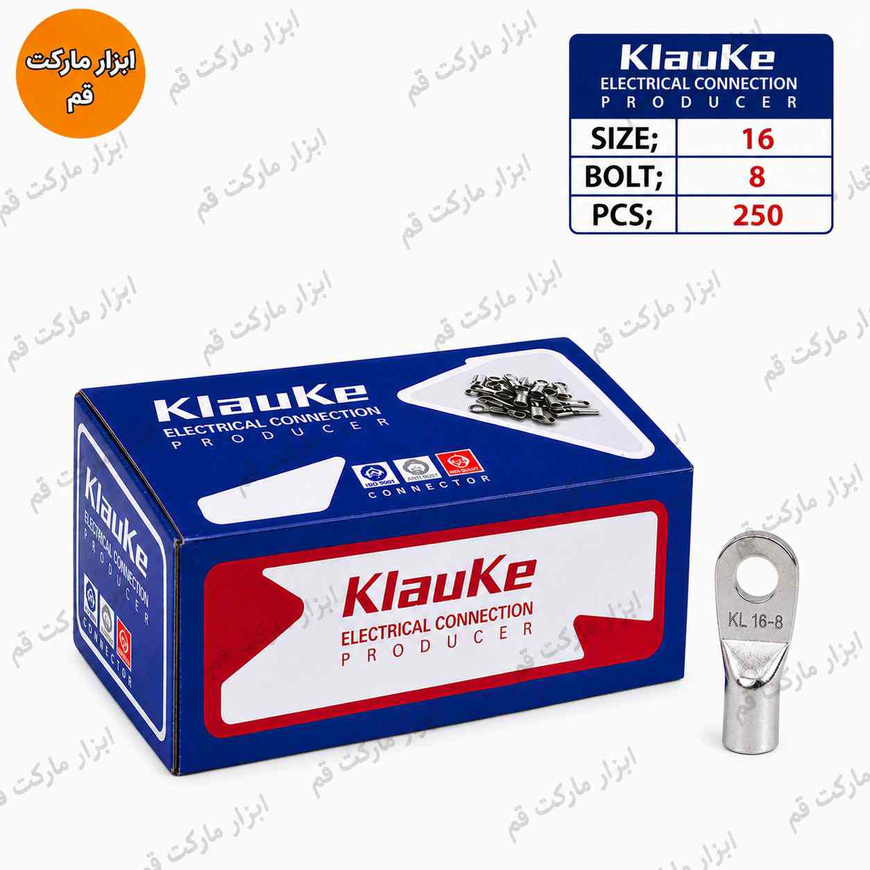 کابلشو مسی Klauke سایز 16 سوراخ 8 به همراه جعبه محصول | ابزار مارکت قم