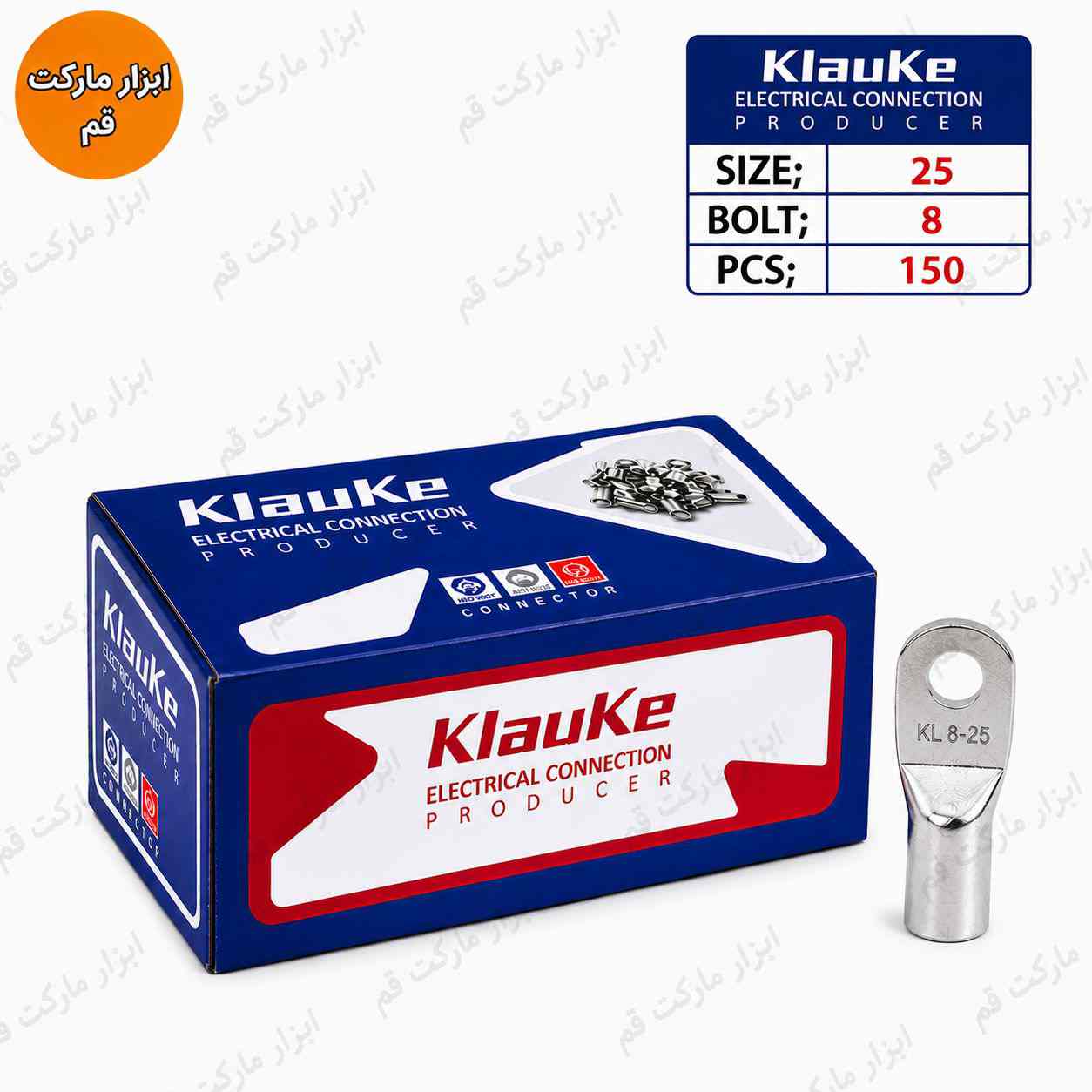 کابلشو مسی Klauke سایز 25 سوراخ 8 به همراه جعبه محصول | ابزار مارکت قم