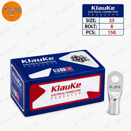 کابلشو مسی Klauke سایز 25 سوراخ 8 به همراه جعبه محصول | ابزار مارکت قم