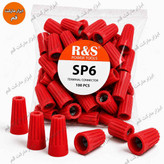 کانکتور پیچی سیم مدل SP6 رنگ قرمز R&S بسته 100 عددی مناسب اتصال و انشعاب سیم برق