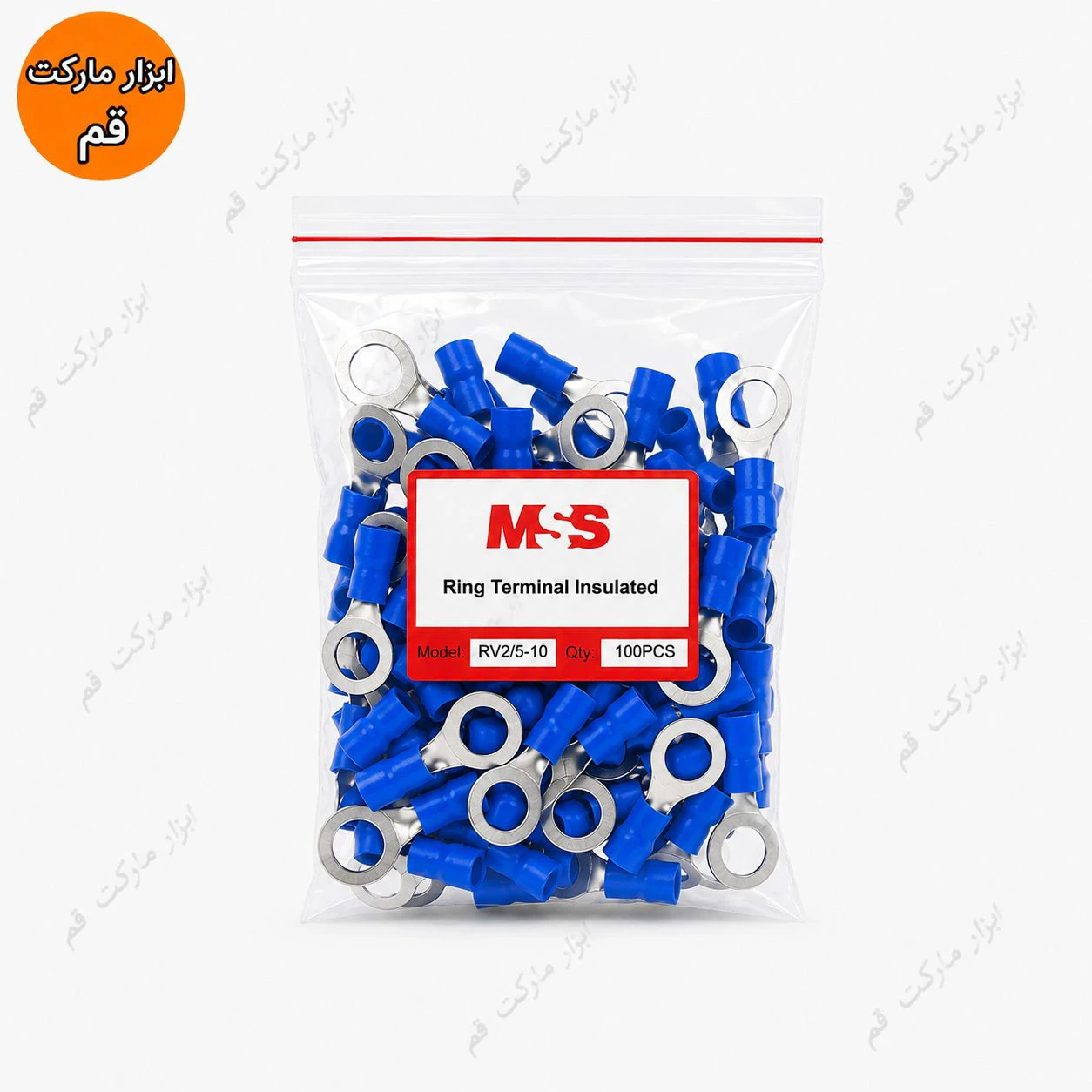 سرسیم حلقوی روکش‌دار آبی RV2-5-10 بسته 100 عددی مناسب اتصالات سیم و کابل برق، با پس‌زمینه سفید و بسته‌بندی شفاف