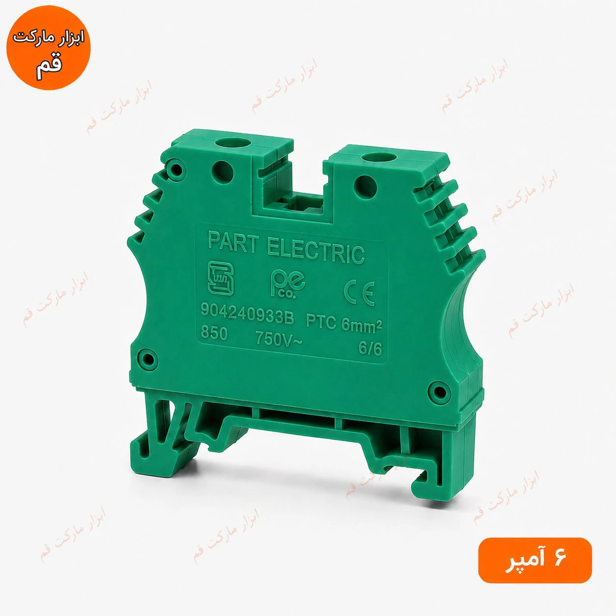 ترمینال ریلی ۶ آمپر سبز پارت الکتریک مناسب تابلو برق و نصب روی ریل DIN