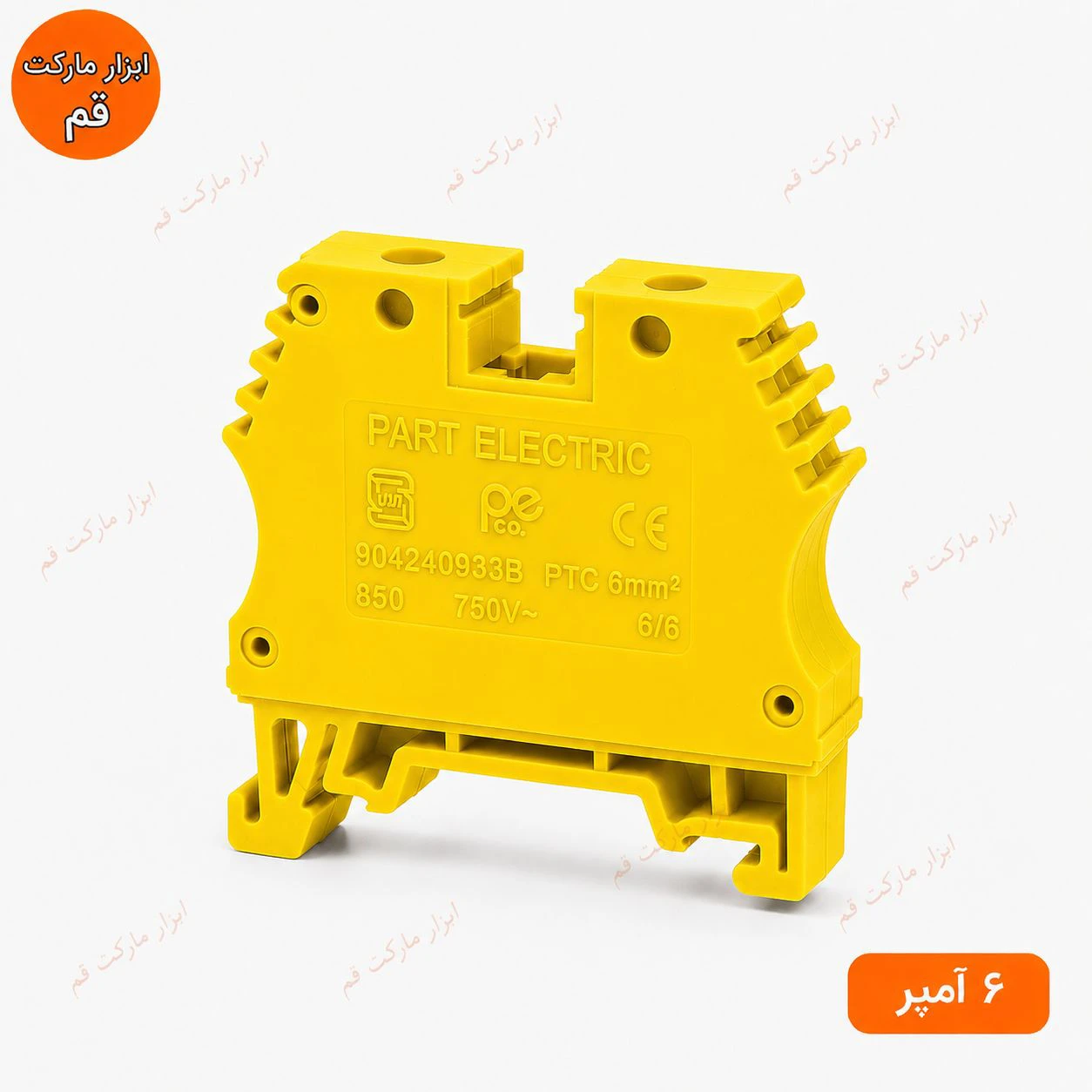 ترمینال ریلی ۶ آمپر زرد پارت الکتریک مناسب اتصال و انشعاب سیم و کابل در تابلو برق و تجهیزات برق صنعتی