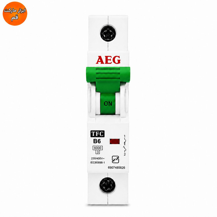 کلید مینیاتوری AEG تک فاز 6 آمپر تیپ B با قدرت قطع 6 کیلو آمپر مناسب تابلو برق