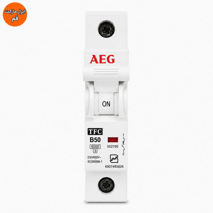 کلید مینیاتوری ۵۰ آمپر AEG تیپ B تک پل قدرت قطع ۶ کیلوآمپر