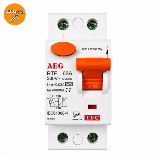 کلید محافظ جان AEG مدل RTF، ۶۳ آمپر، ۳۰ میلیآمپر