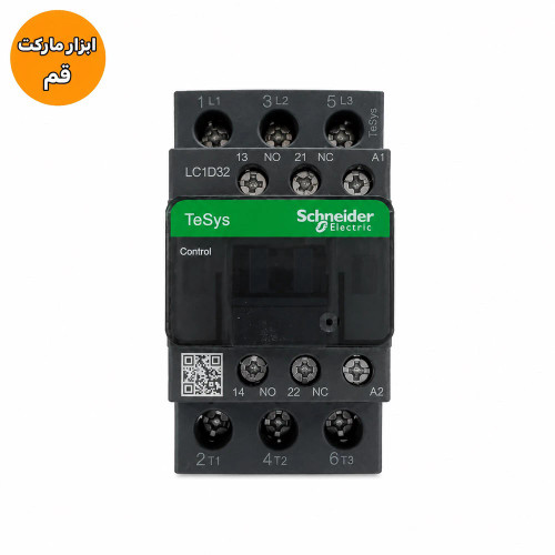 متن جایگزین تصویر: کنتاکتور اشنایدر الکتریک ۳۲ آمپر TeSys مدل LC1D32 سه فاز